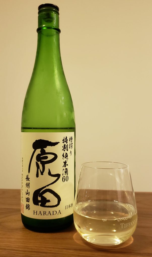 山口県の日本酒「原田」と刺身