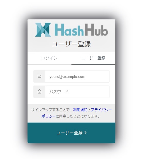 hashhub lending user